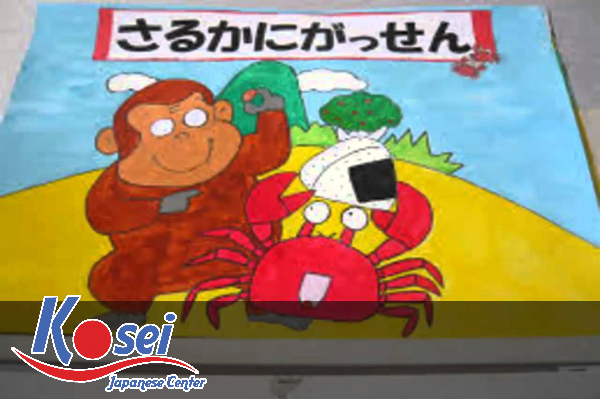 Học tiếng Nhật qua truyện cổ tích: Cuộc giao chiến giữa khỉ và cua (サルカニ合戦)